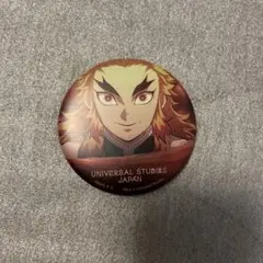 鬼滅の刃 ＵＳＪ 2021 コレクタブル缶バッジ　カバー、外袋付き 煉獄杏寿郎 2025年最新】煉獄 缶バッジ usjの人気アイテム - メルカリ