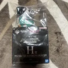 ジョジョの奇妙な冒険Ｈ賞