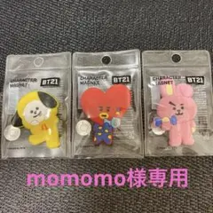 BTS BT21 マグネット TATA CHIMMY COOKY