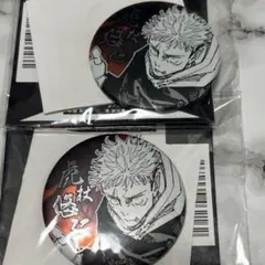 呪術廻戦　死滅回游　虎杖悠仁　デコレクション缶バッジ　第一弾