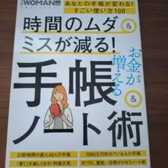 Item thumbnail for item 9f24536a-f395-4435-99f6-a91f27558abb