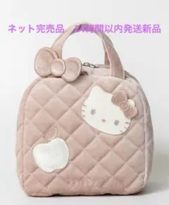 新品HELLO KITTY ×BRILMY ズボラに優しいコスメポーチ ピンク