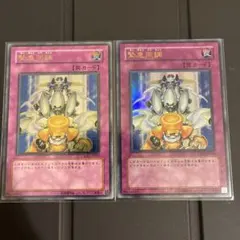 2026年最新】緊急同調の人気アイテム - メルカリ