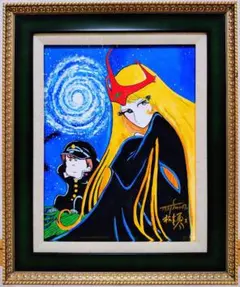 mimiさん専用】松本零士 サイン入り 銀河鉄道999 版画 - メルカリ