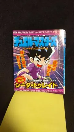 2026年最新】シータ トゥレイトの人気アイテム - メルカリ