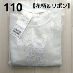 新品☆プティマイン 110 花 リボン 刺繍 トレーナー プティプラ 女の子