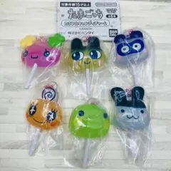 たまごっち カラフルキャンディチャーム 全6種　コンプリート　ガシャポン
