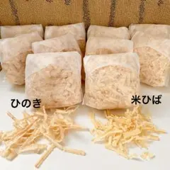 M39【癒しの香り】国産ひのき 5袋　【消臭・防虫】米ヒバ 5袋 　セット