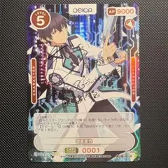 OSICA オシカ 魔法科高校の劣等生 七草香澄 サイン SSR - メルカリ