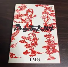 松本孝弘 TMG パンフ LIVE Dodge The Bullet Tour - メルカリ