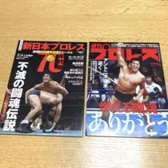 ぐっち様 リクエスト 2点 まとめ商品