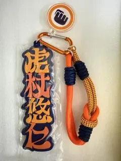 USJ 呪術廻戦 コレクタブル ストラップ キーチェーン 虎杖悠仁