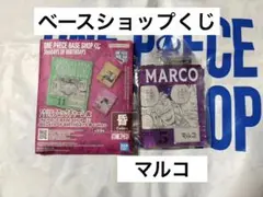 ONEPIECE BASE SHOP アクリルブロックチャーム くじ マルコ