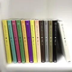 おやすみプンプン 全巻セット