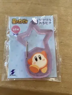 星のカービィ ネオンアクリルキーホルダーコレクション ワドルディ