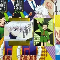 ハンター×ハンター 銀だこ コラボ特典 キルア ゴン