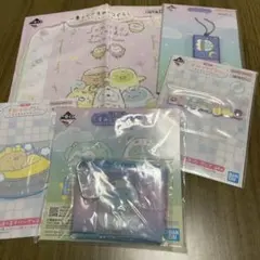 すみっコぐらし 一番くじ セット