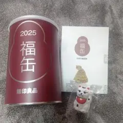 2025年最新】無印良品 福缶 白河の人気アイテム - メルカリ