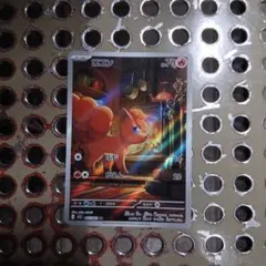 ロコン AR MEGA 拡張パック メガブレイブ キラ 067/063