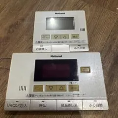 セキスイ　エコキュート　リモコンセット　1043 セキスイ エコキュート リモコンセット 1043 - メルカリ