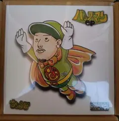 2026年最新】chouji レコードの人気アイテム - メルカリ
