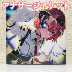 ランダムアナザージャケット 鷹嶺ルイ Lapis Lazuli