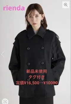 rienda フェイクレザーオーバー JK ブラック【FREEサイズ】のサムネイル