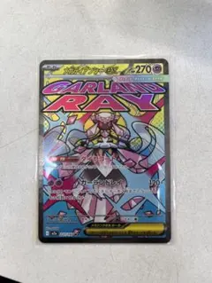 メガディアンシーex MA MEGAドリームex ポケカ