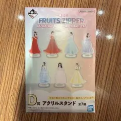 フルーツジッパー 一番くじ 月足天音 あまねきセット - メルカリ