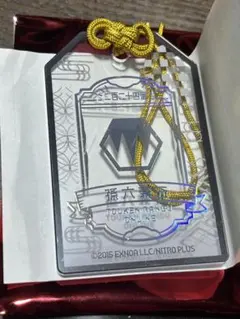 刀劍亂舞 護身符風壓克力收藏 孫六兼元