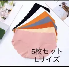 新品Lサイズ5枚セットレディース ショーツ 無地 シー