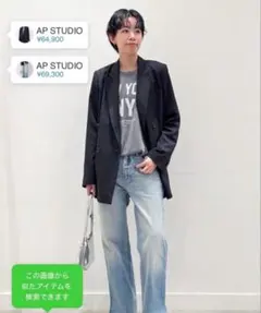 美品　AP STUDIO GAUCHERE side zip jeansのサムネイル