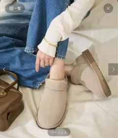 2026年最新】ugg アグ classic slipperの人気アイテム - メルカリ