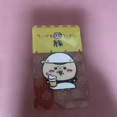 【新品】くりまんじゅう　ちいかわラーメン豚　カード