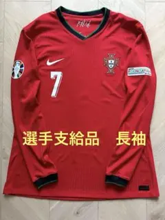 2026年最新】クリスティアーノ・ロナウド ユニフォーム ポルトガルの