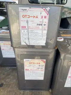 TORAYA EQUIPMENT OVAL MC COAT - メルカリ