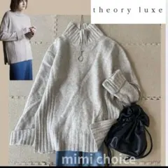 theory luxe ウールカシミヤ　サイドスリット　ニット　セーター　M