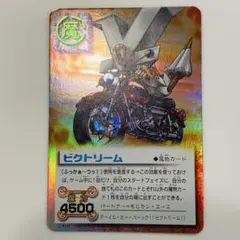 金色のガッシュベル カード　ガッシュベル シークレット　ARS9点　⑤ 金色のガッシュベル カード バオウザケルガ(強化) シークレット