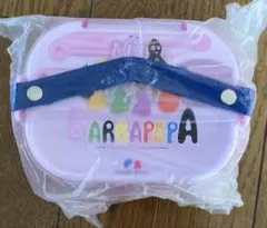 新品 未使用バーバパパ 2段ランチボックスのサムネイル