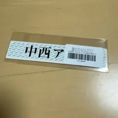 TKC様 リクエスト 2点 まとめ商品