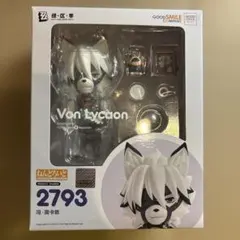 ゼンゼスゾーンゼロ　ゼンゼロ　ライカン　ねんどろいどのサムネイル