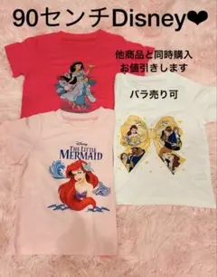 新品　90cm女の子　ディズニープリンセスＴシャツセット