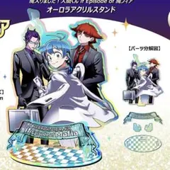 魔入りました！入間くん ifEpisode of 魔フィア アクスタ