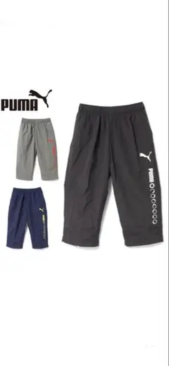 PUMAキッズ160 3/4ショートパンツ裏メッシュ2枚セット グレー✖️ブラック