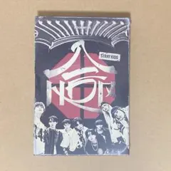 Stray Kids「合 (HOP)」