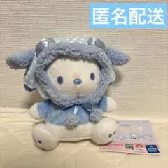 【ラスト1】サンリオ Fluffy sheep ぬいぐるみ ポチャッコ