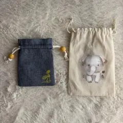 新品未使用 小さい巾着袋2個