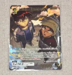 名探偵コナンカード　疾風の煌めき　工藤新一&服部平次　MRP