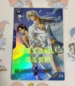 2026年最新】サマーフェスティバル2024 アーセナルベースの人気