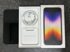 iPhone SE 第3世代 (SE3)ブラック 256 GB